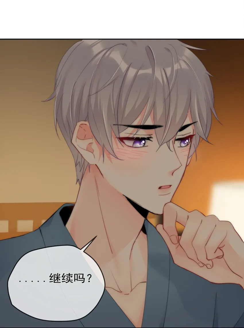 073 果然男人的话都不能信 第20页
