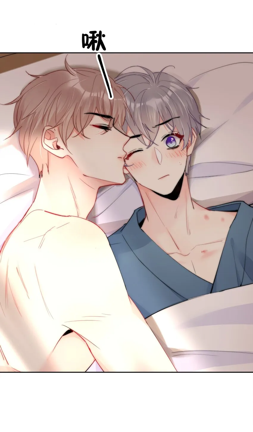 073 果然男人的话都不能信 第31页