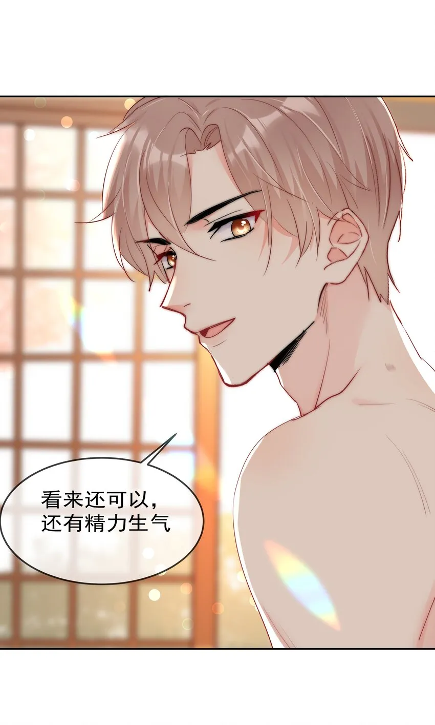 073 果然男人的话都不能信 第34页