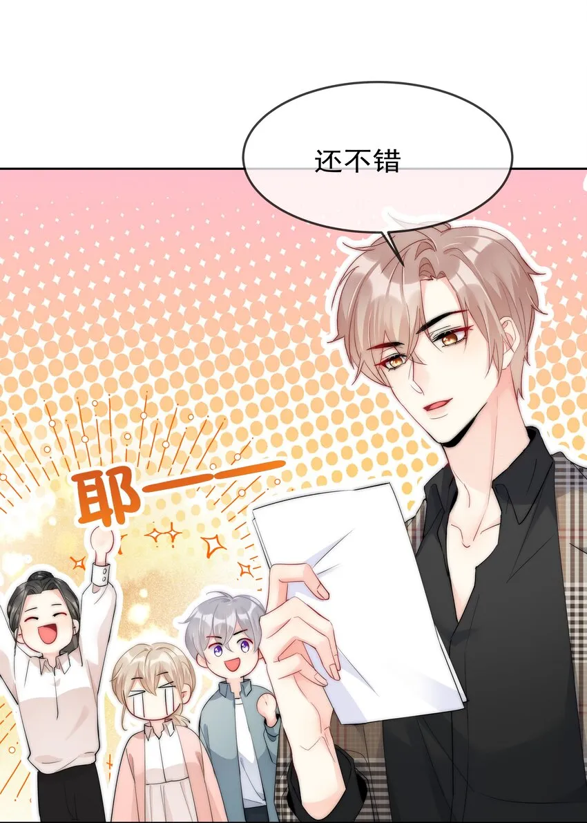 058 量尺寸 第7页