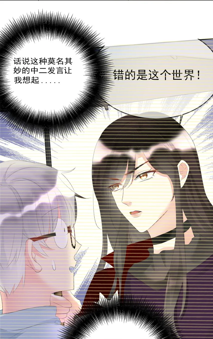 013 ...打开新世界的大门？ 第30页
