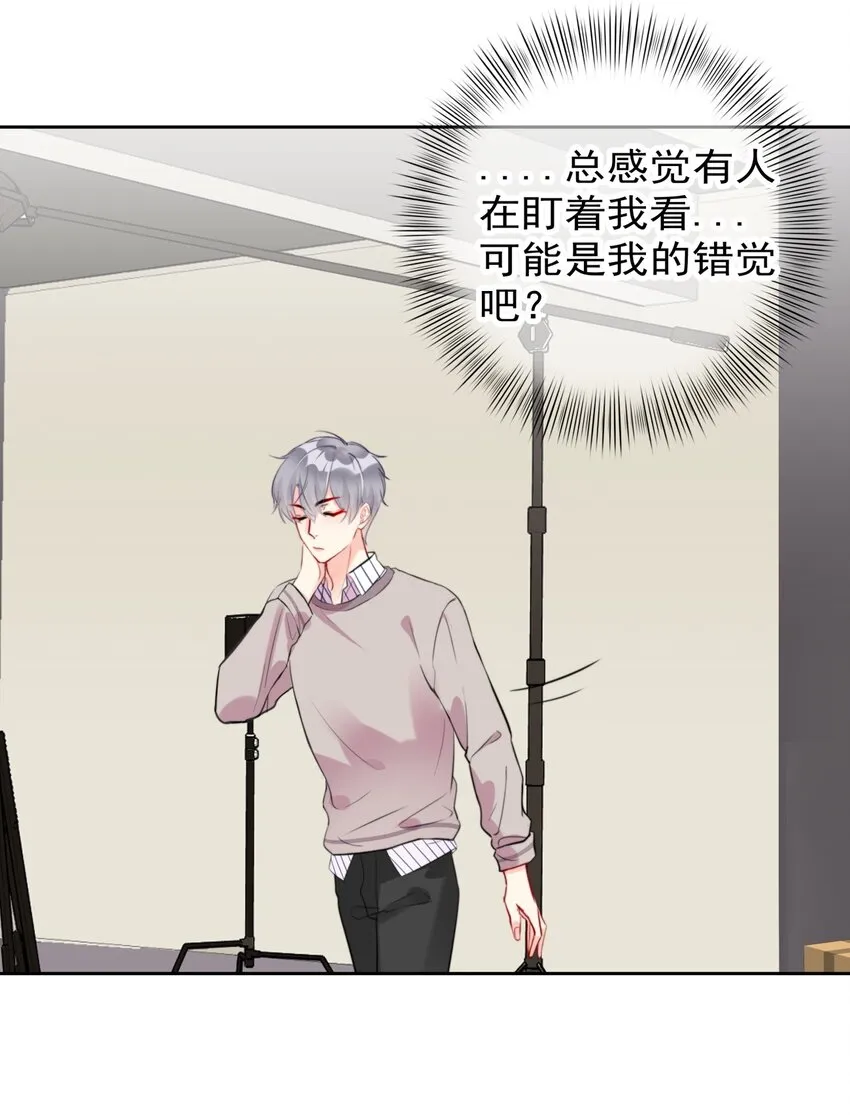 016 派人跟着他 第30页
