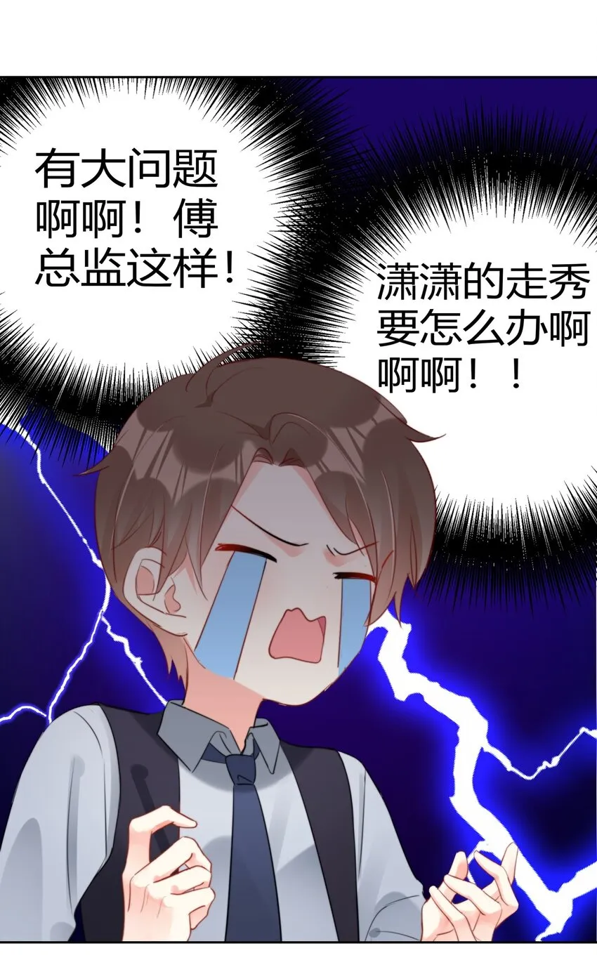033 现在说放弃还为时过早！ 第14页