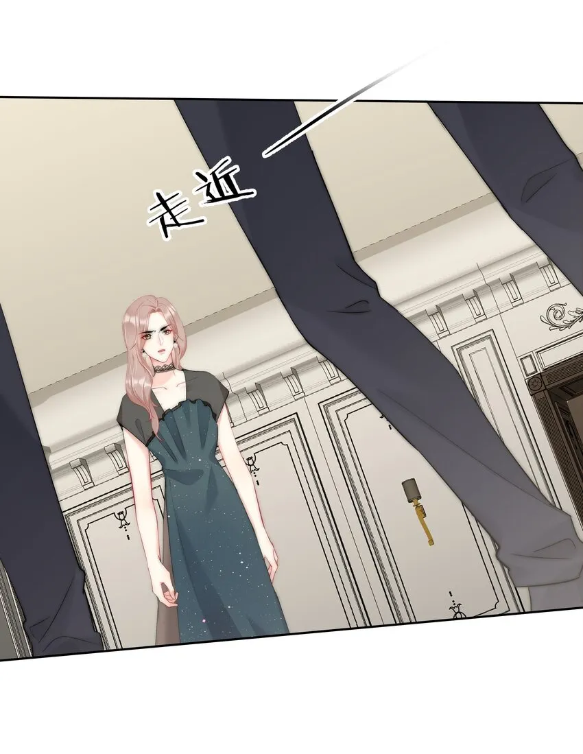 043 意外横生 第42页