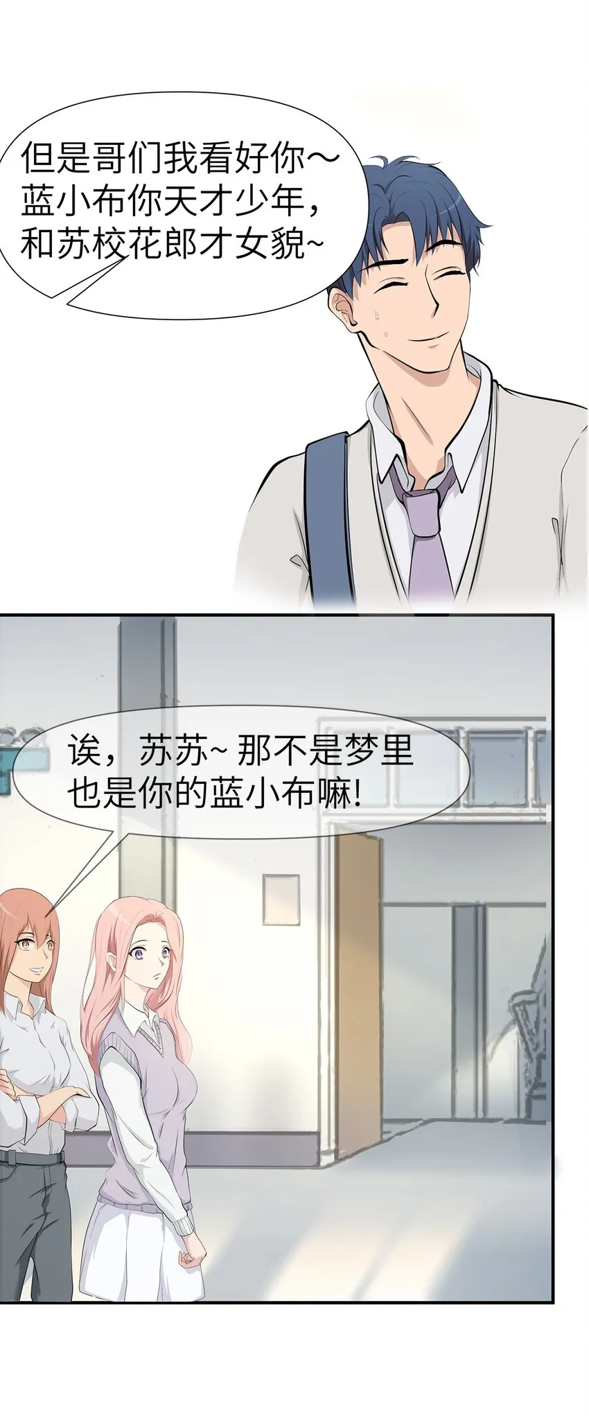 0004 第4话 第14页