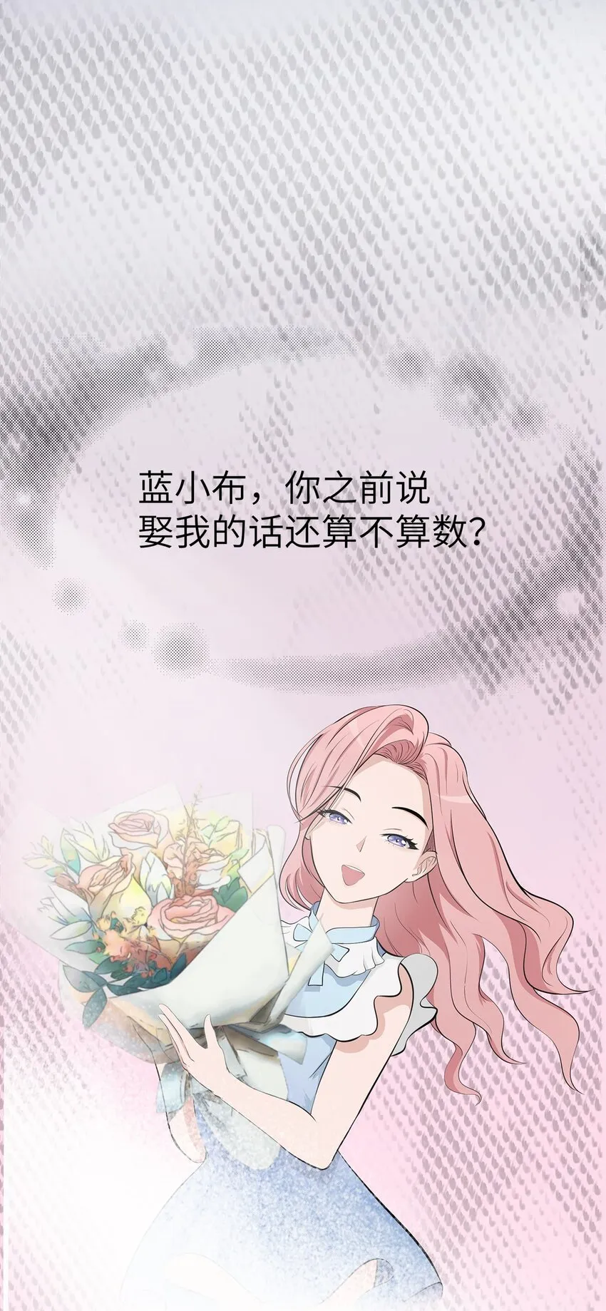 0004 第4话 第22页
