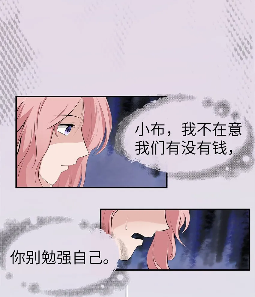 0004 第4话 第24页