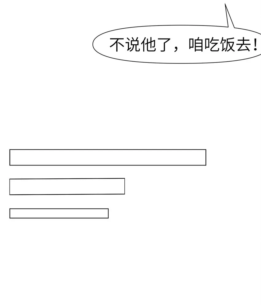 0004 第4话 第32页