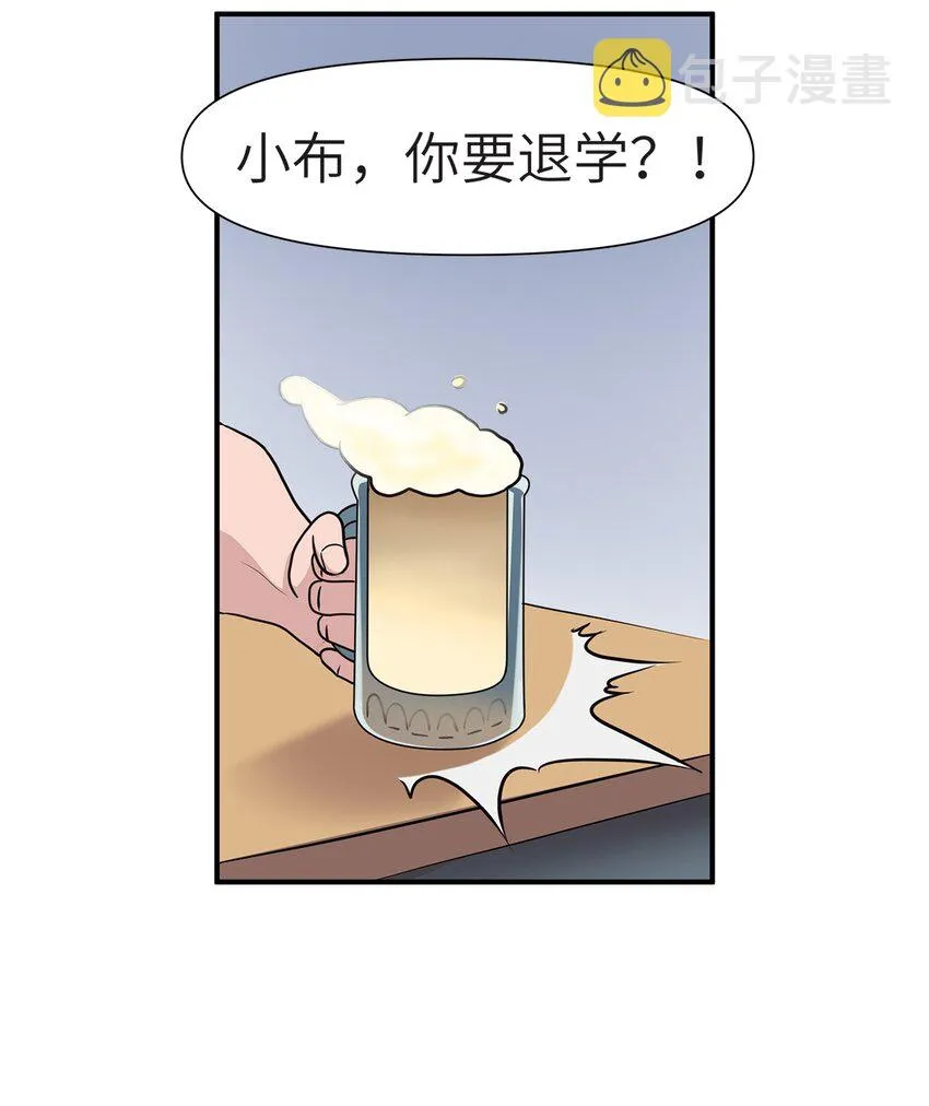0004 第4话 第34页
