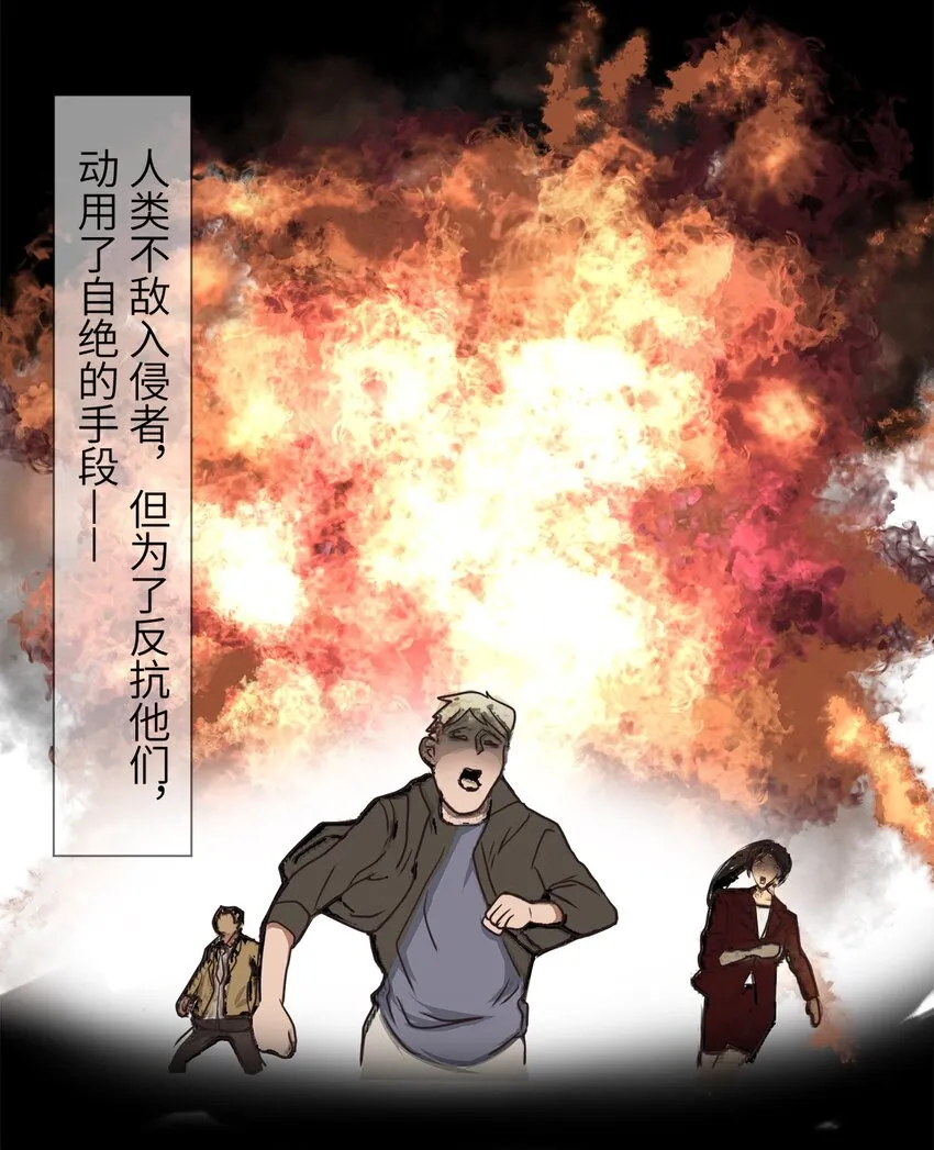 0003 第3话 第17页