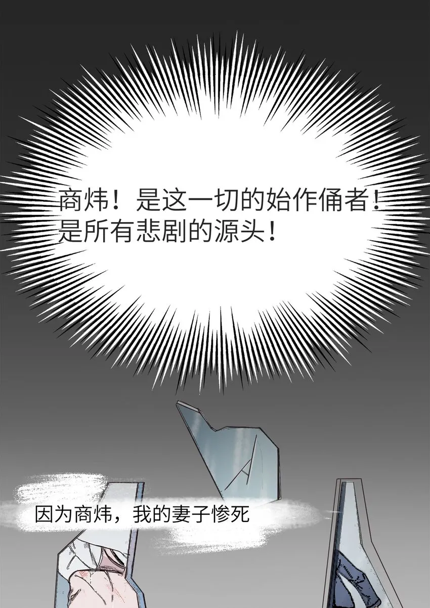 0003 第3话 第19页