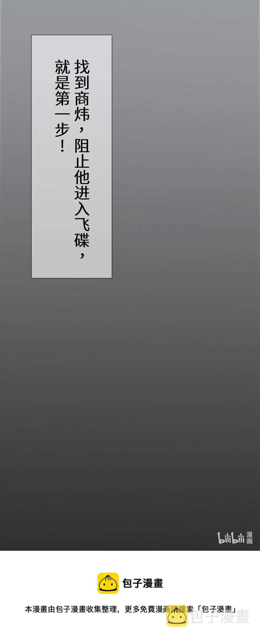 0002 第2话 第28页