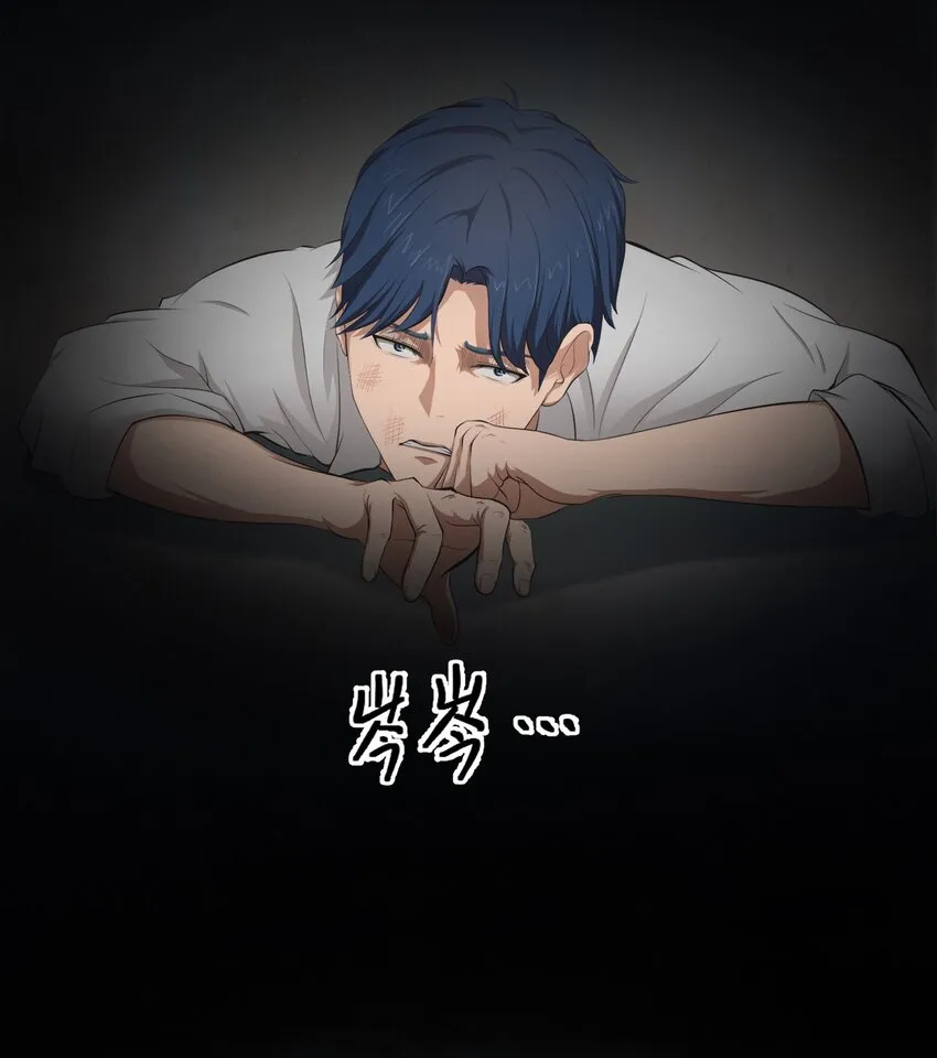 0001 第1话 第11页