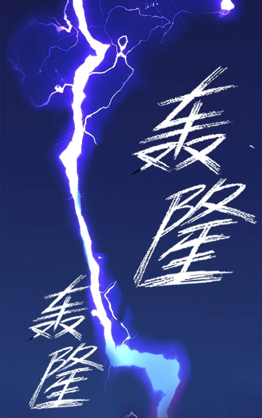 0001 第1话 第17页