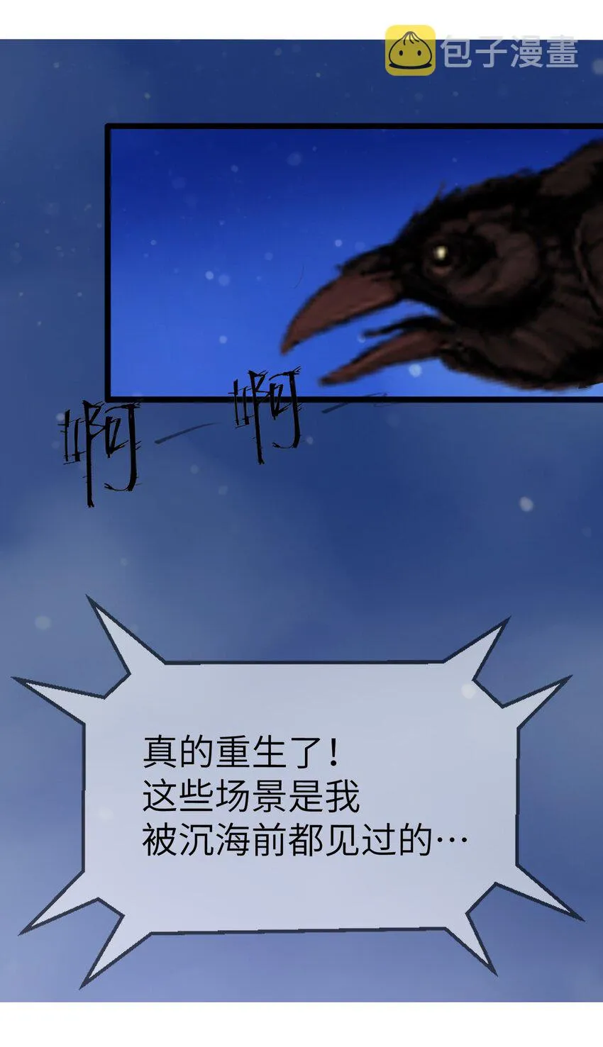 0001 第1话 第26页