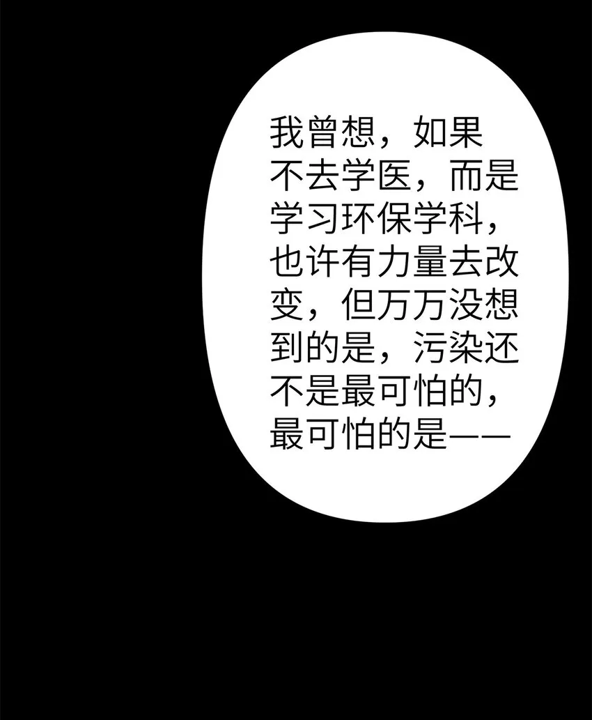 0001 第1话 第28页