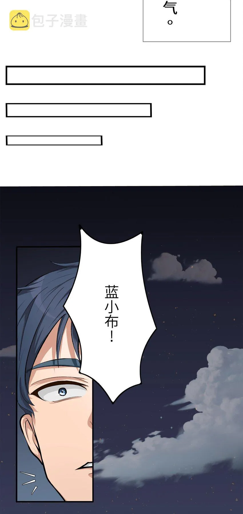 0001 第1话 第30页