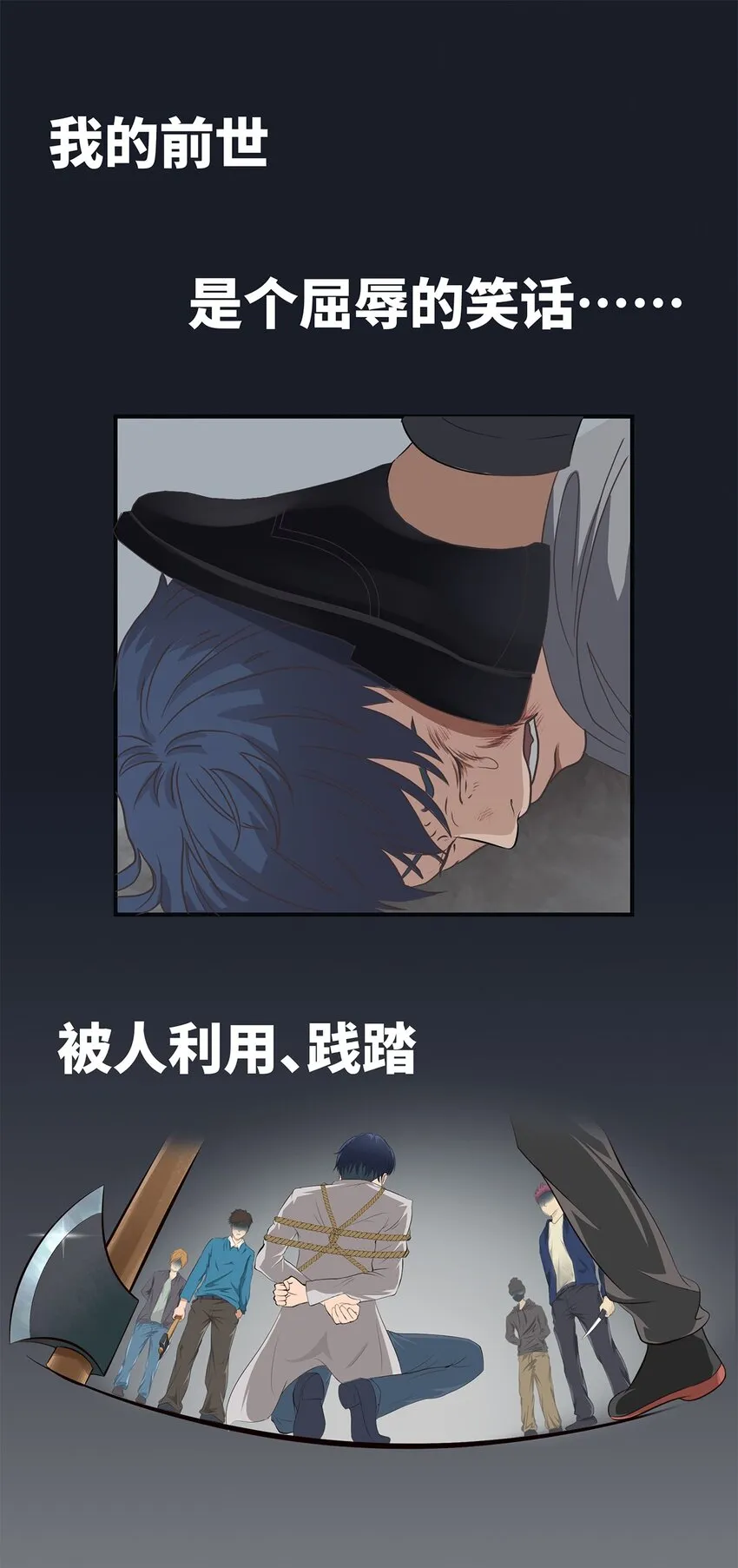 0000 预告 第1页