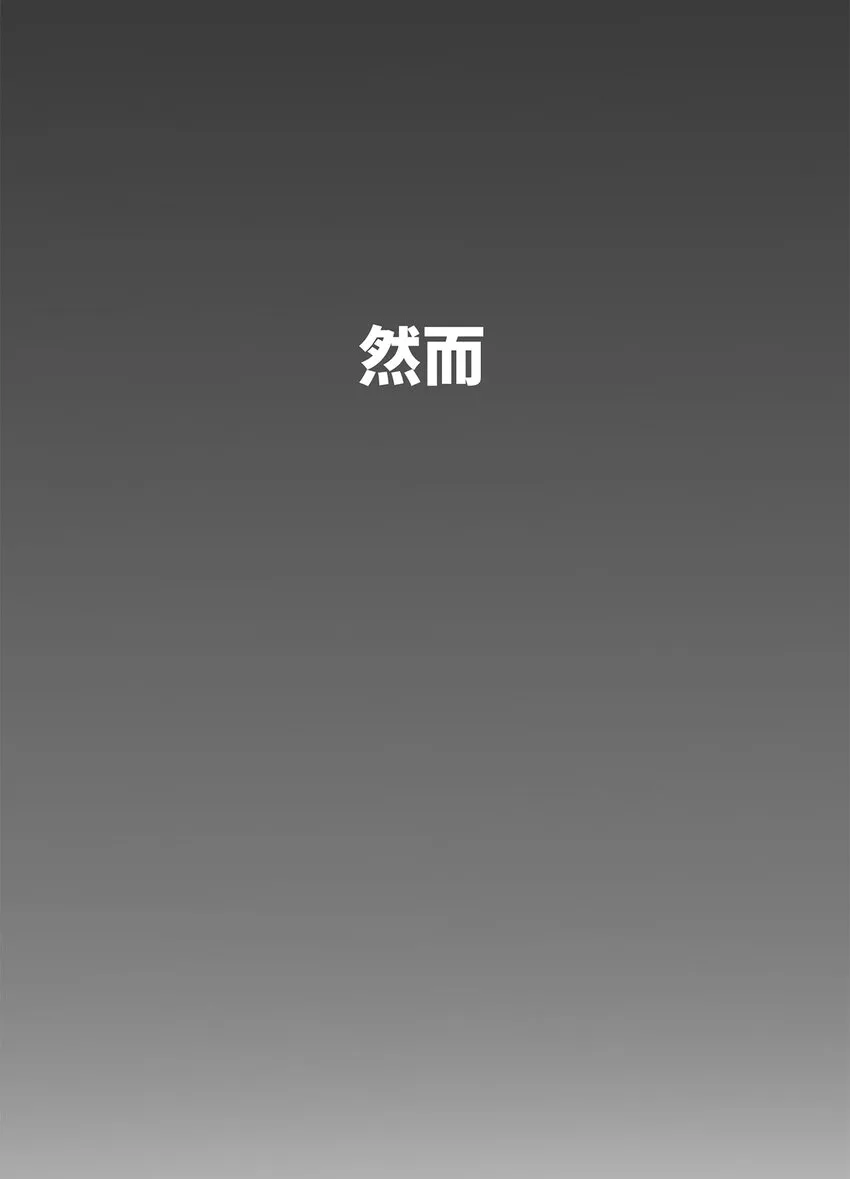 0000 预告 第6页