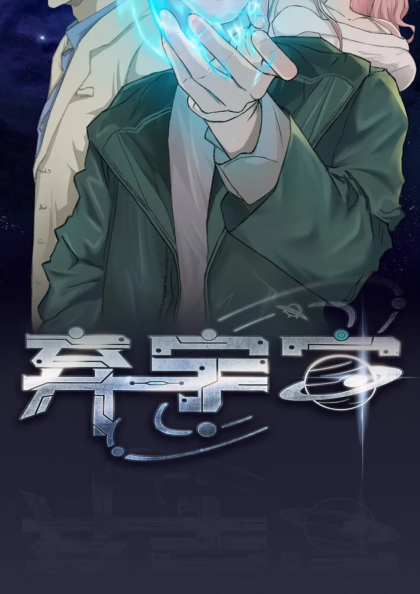 0000 预告 第12页
