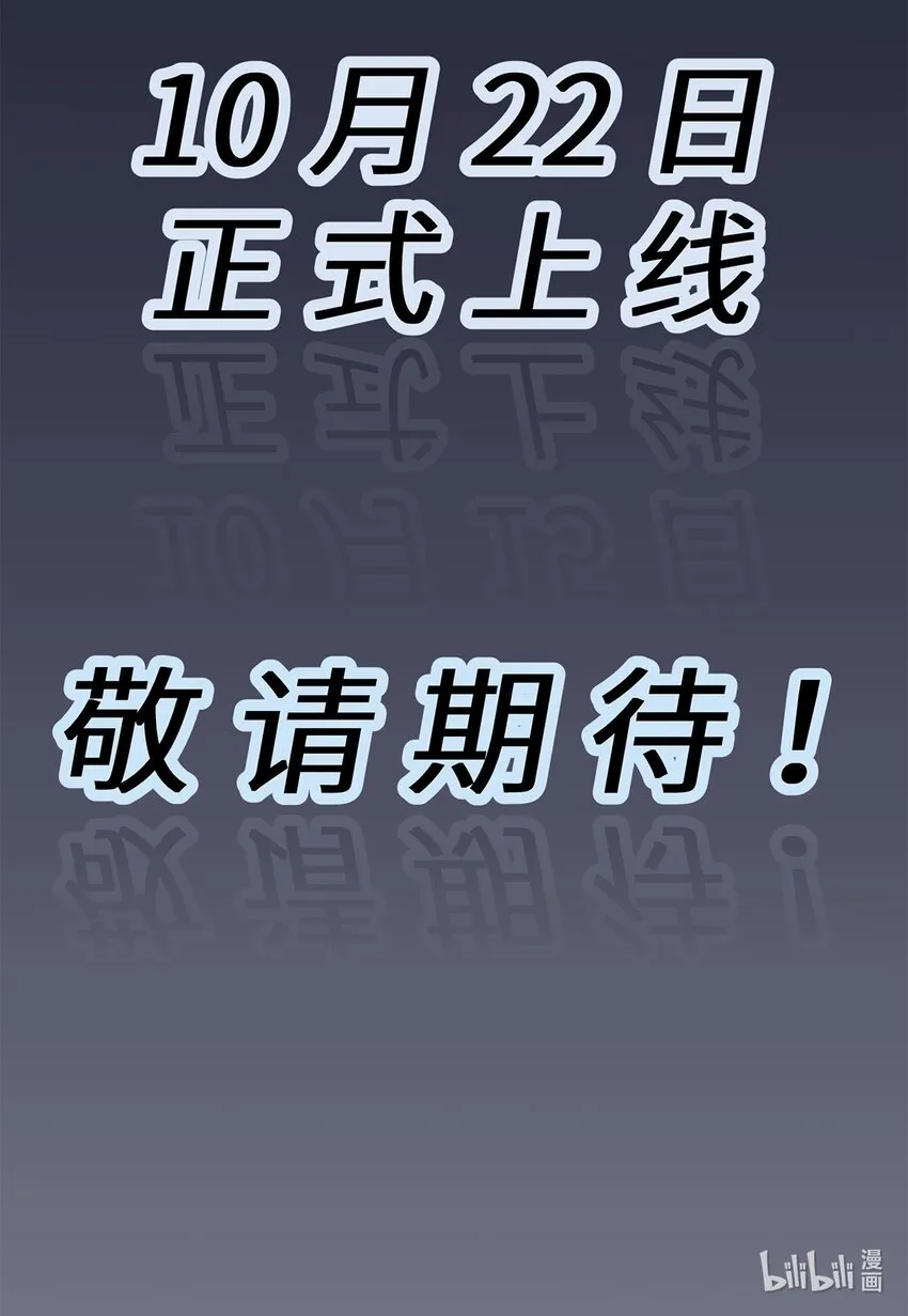 0000 预告 第13页