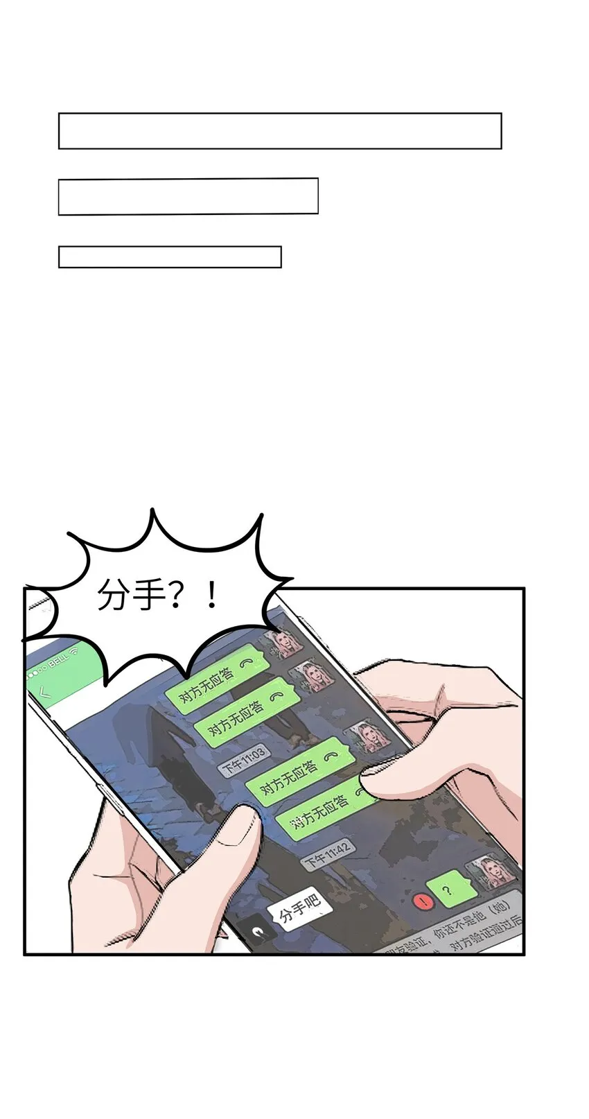 0005 第5话 第10页