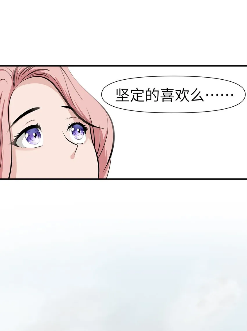 0005 第5话 第13页