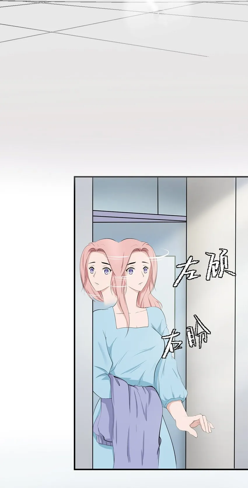0005 第5话 第17页