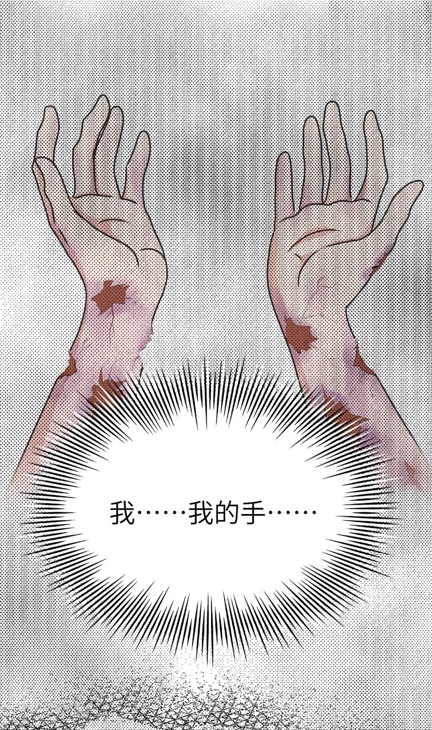 0005 第5话 第23页