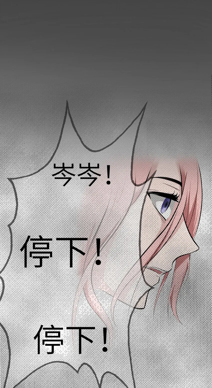 0005 第5话 第26页