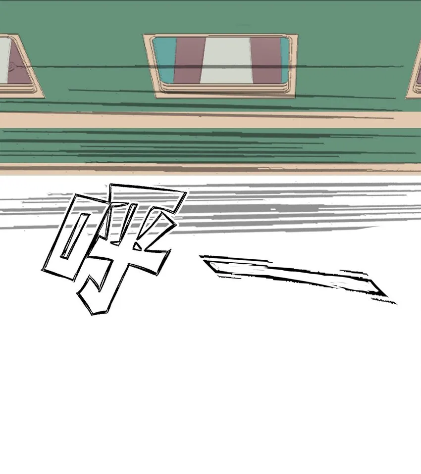 0006 第6话 第13页