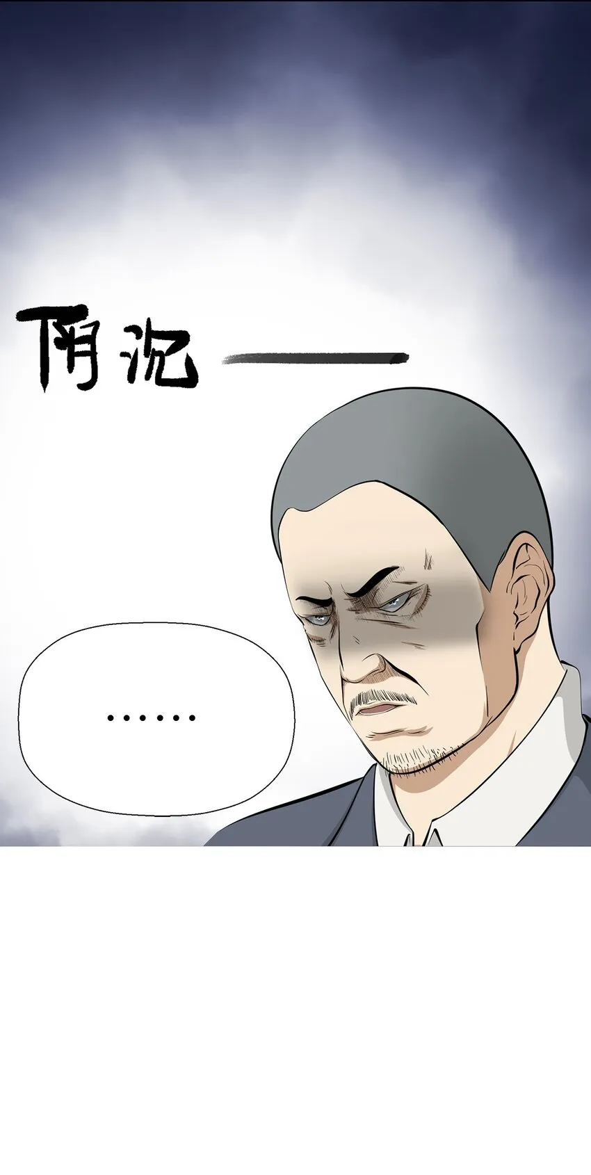 0006 第6话 第26页
