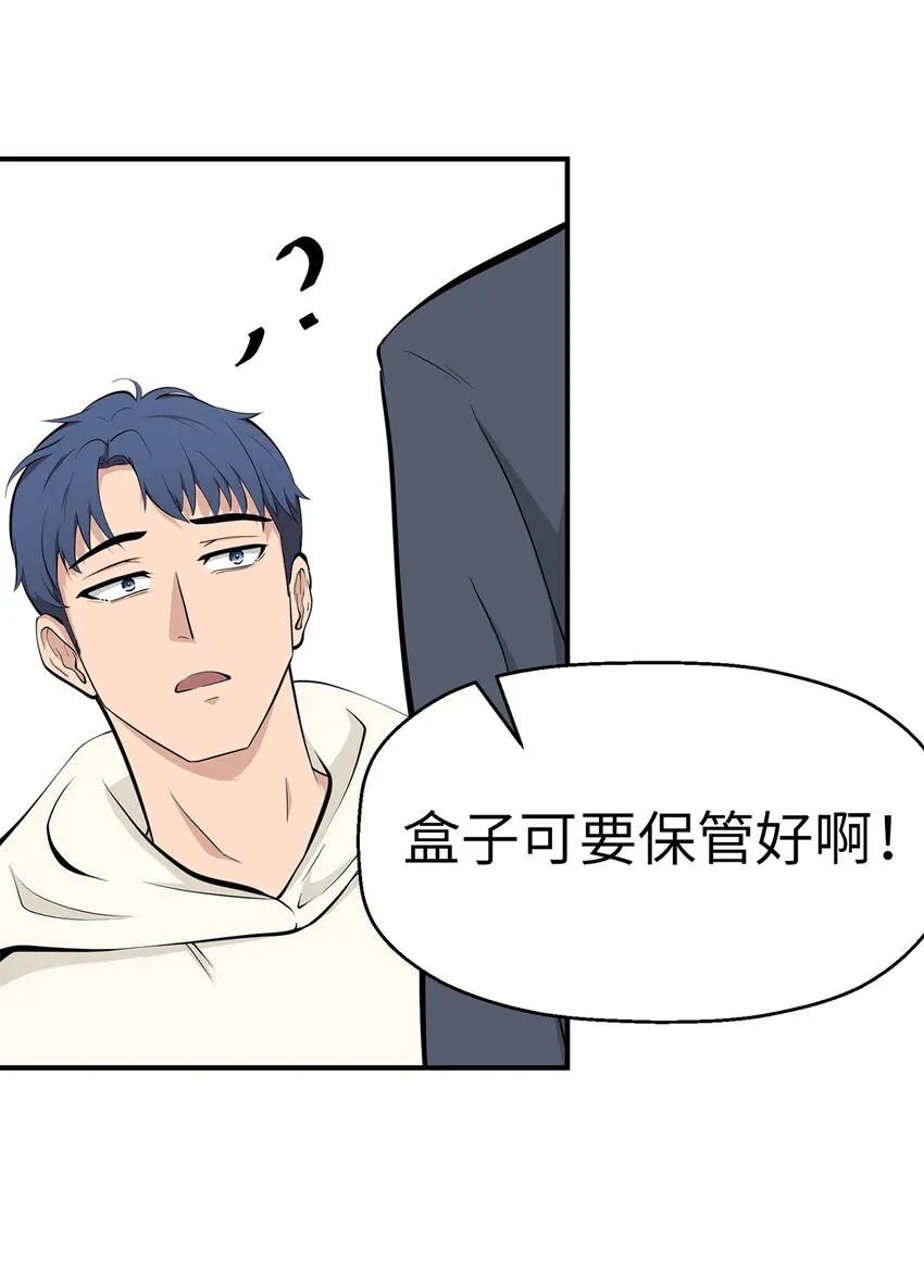 0007 第7话 第6页