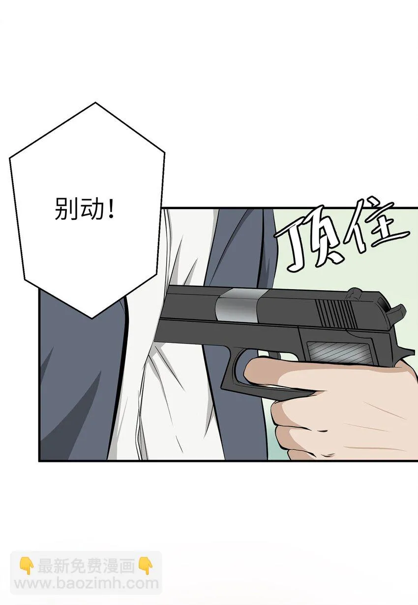 0007 第7话 第8页
