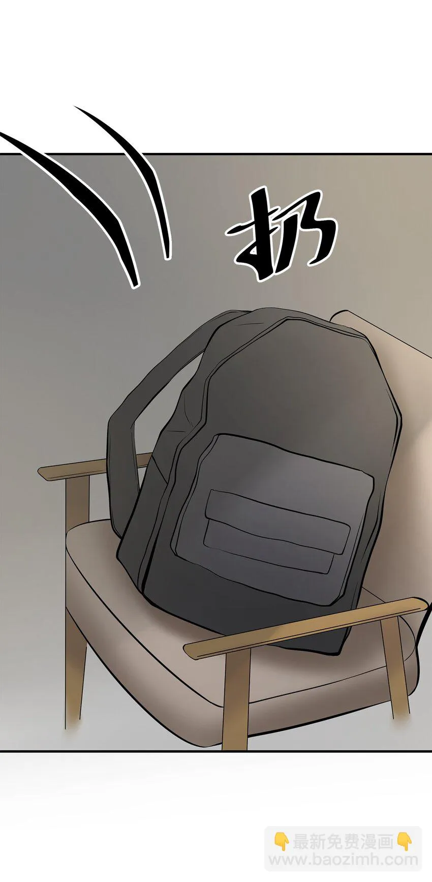 0007 第7话 第26页