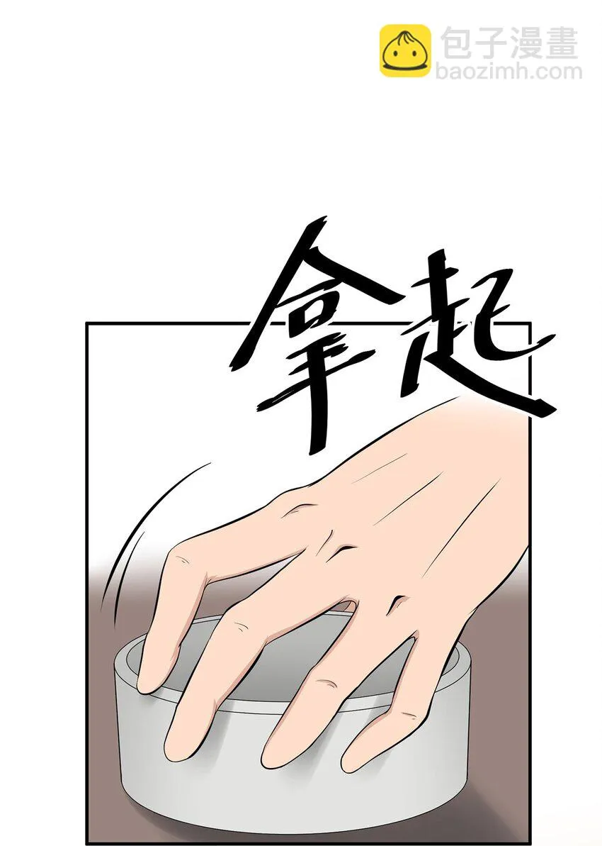 0007 第7话 第31页