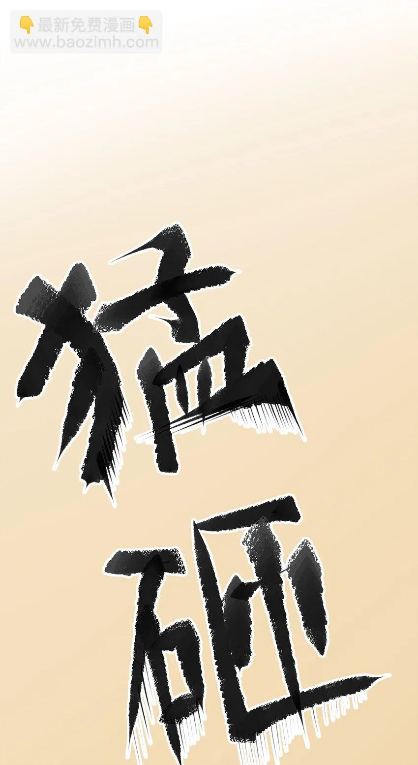 0007 第7话 第32页