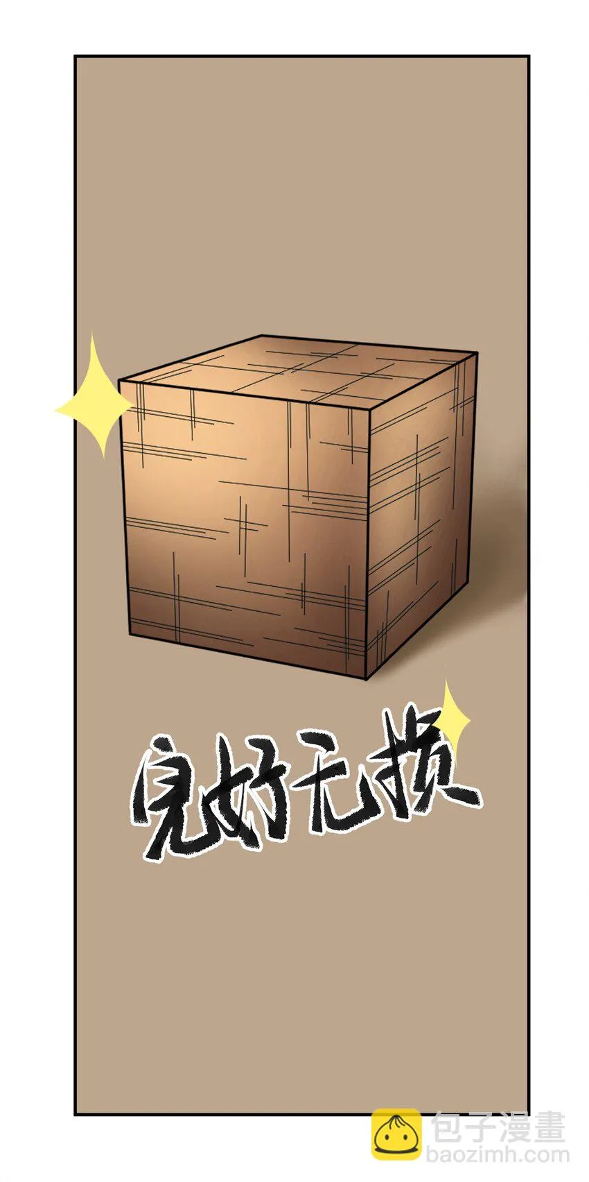 0007 第7话 第36页
