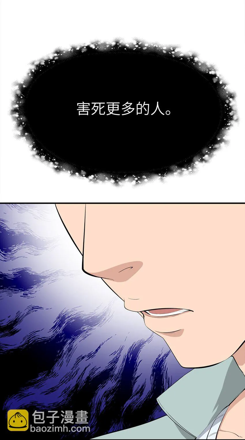 0008 第8话 第26页