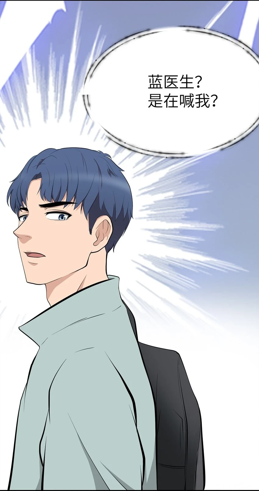 0009 第9话 第7页
