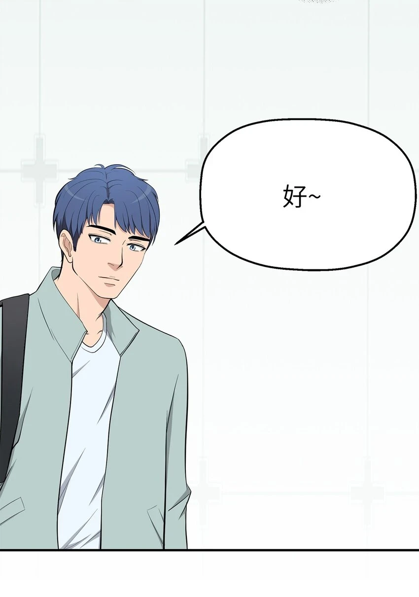 0009 第9话 第12页