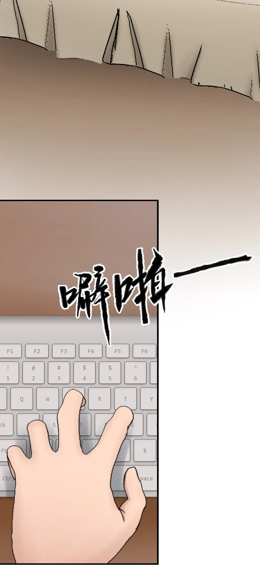 0009 第9话 第16页
