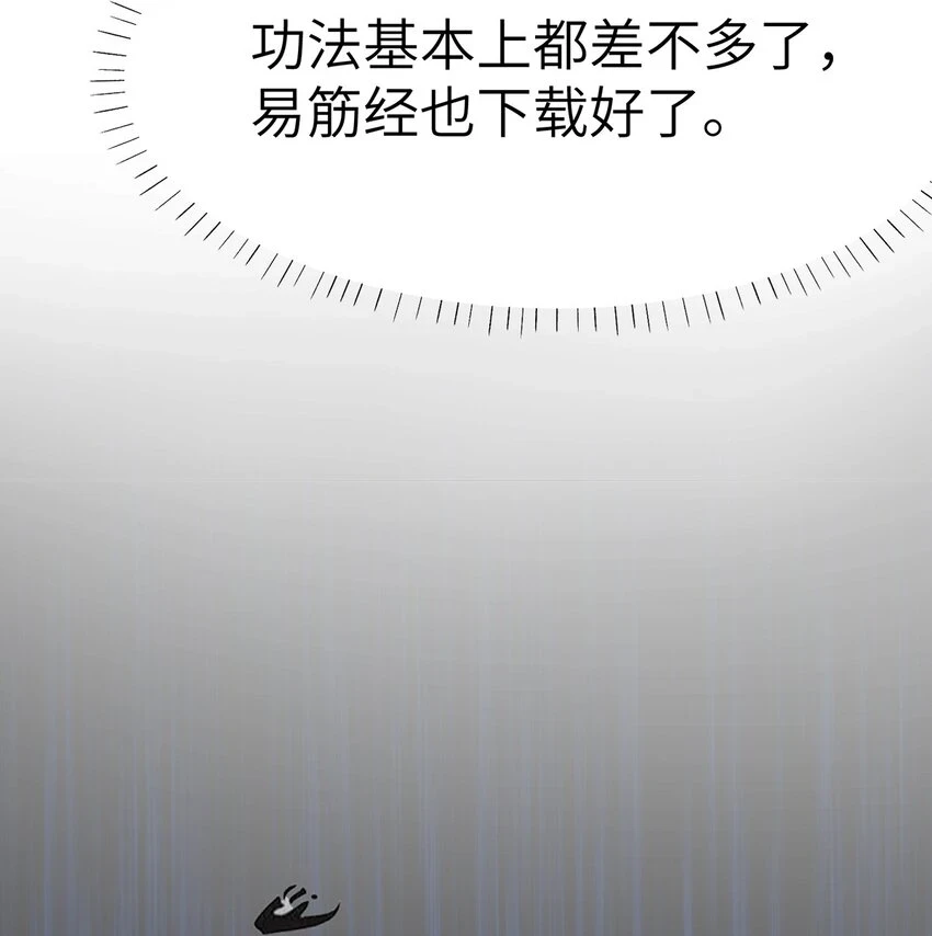 0009 第9话 第18页