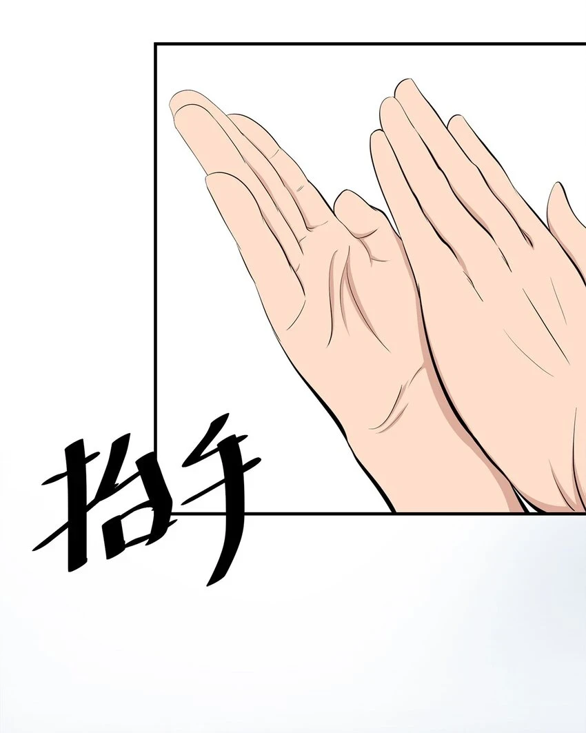 0009 第9话 第22页