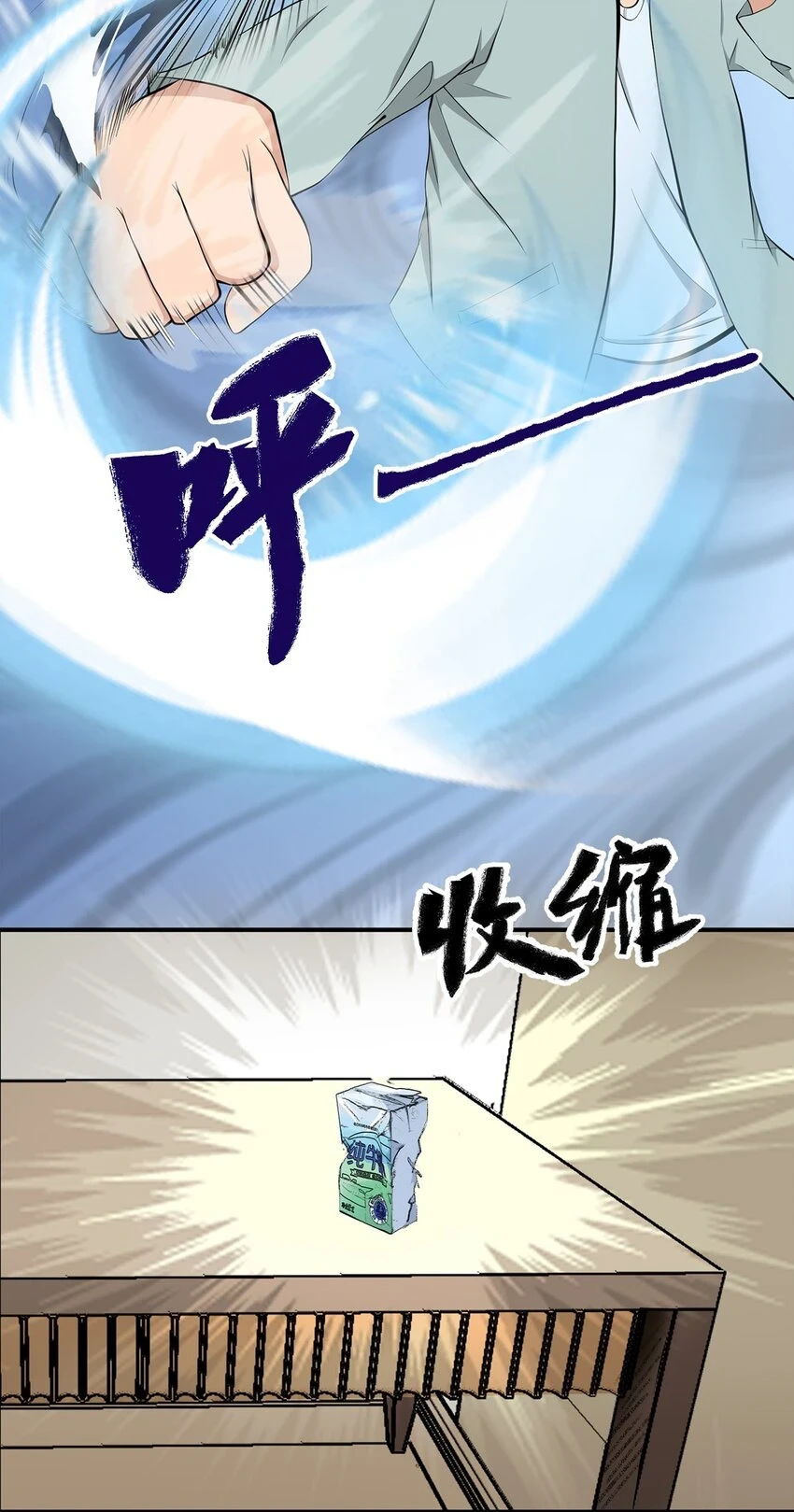 0009 第9话 第26页