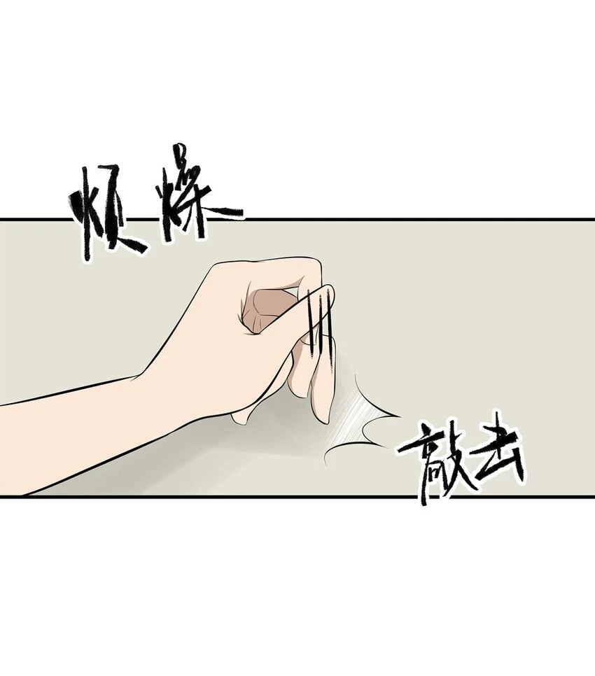 0009 第9话 第38页