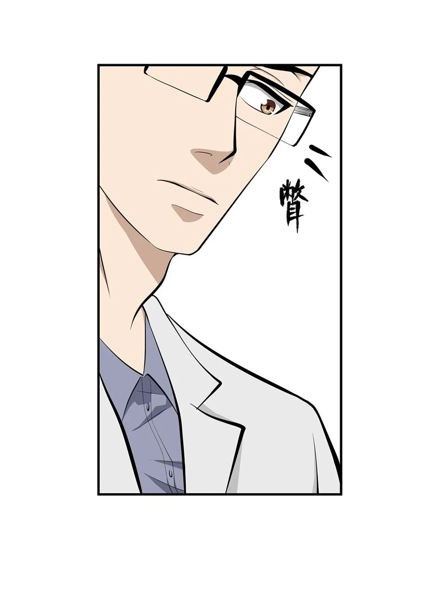 0009 第9话 第39页