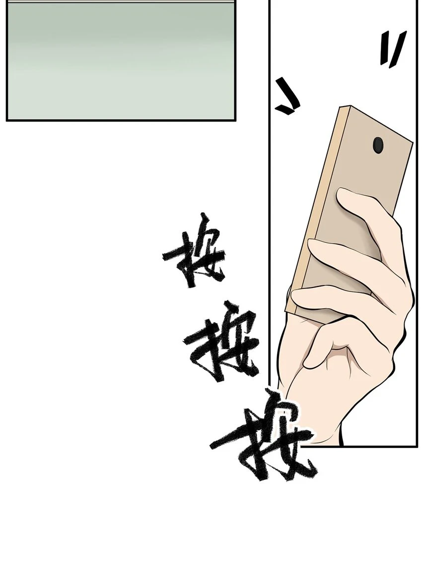 0009 第9话 第41页