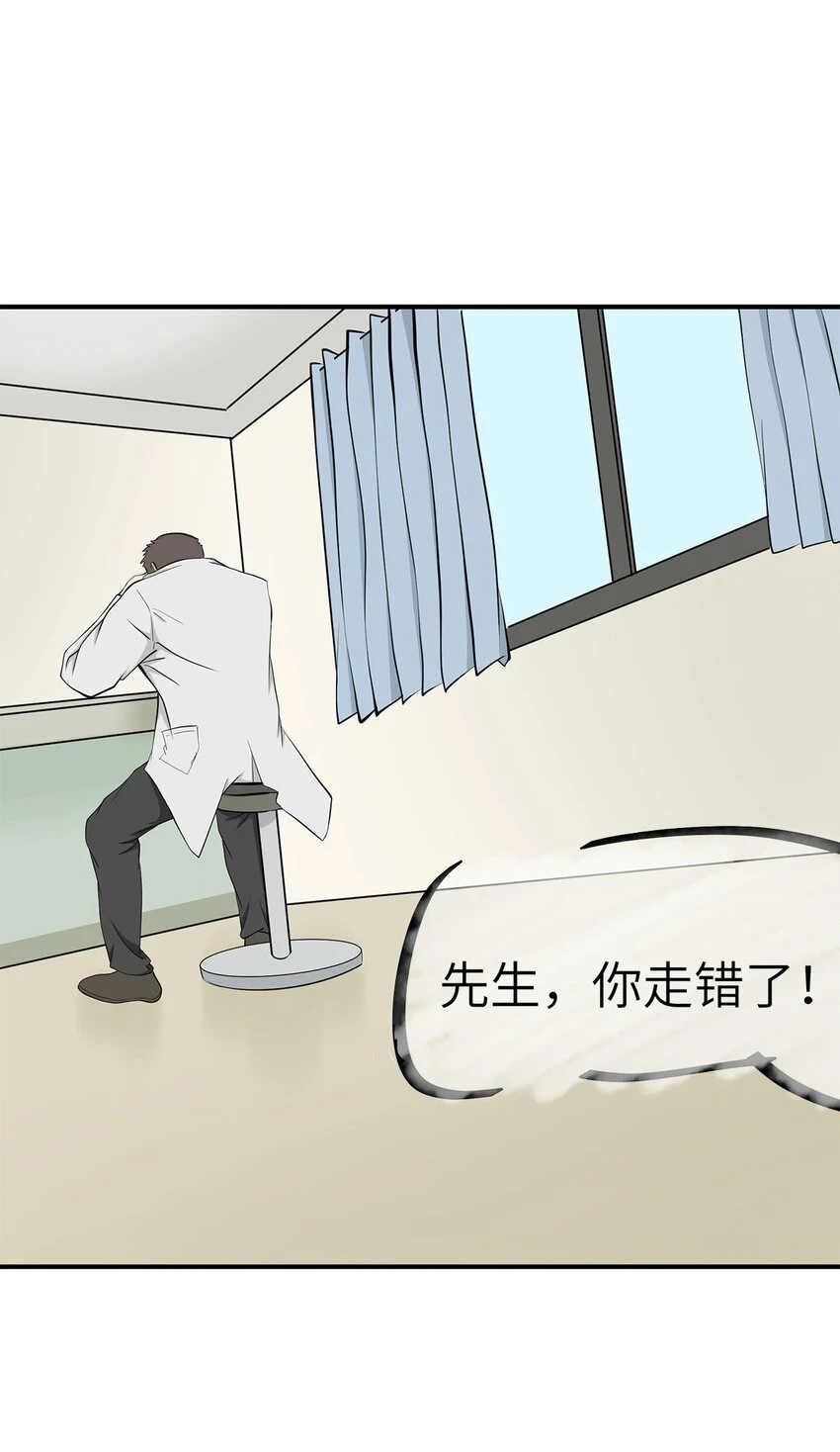 0009 第9话 第43页