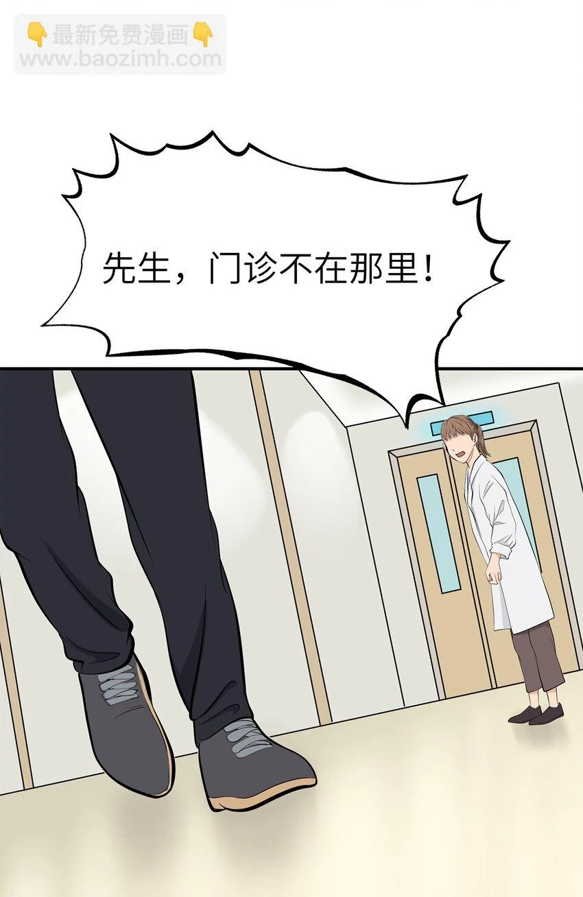 0009 第9话 第44页